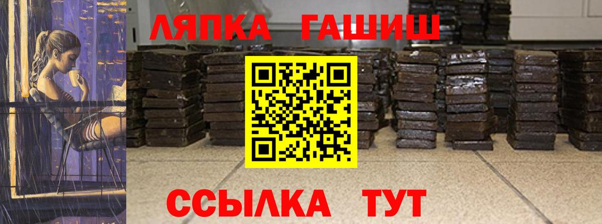ГАШ убойный Железноводск