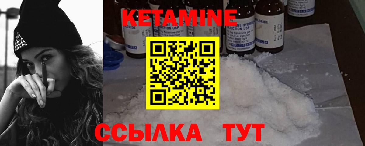 даркнет клад  OMG вход  Кетамин VHQ  Вход с VPN  КЕТАМИН VHQ  Железноводск 