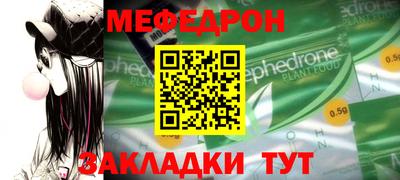 шишки Ликино-Дулёво