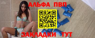 а пвп мука Ливны