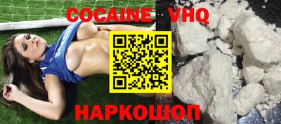 эйфоретик Лесосибирск