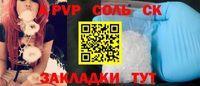 эйфоретик Лесосибирск
