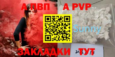 эйфоретик Лесосибирск