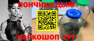 а пвп мука Ливны