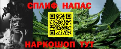 а пвп мука Ливны