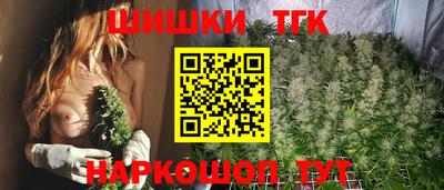 шишки Ликино-Дулёво