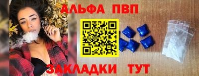 эйфоретик Лесосибирск