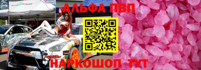 эйфоретик Лесосибирск
