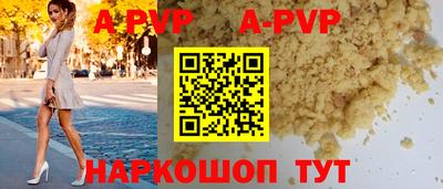 эйфоретик Лесосибирск