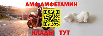 а пвп мука Ливны