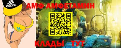 эйфоретик Лесосибирск