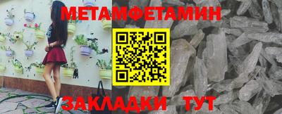 шишки Ликино-Дулёво