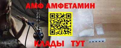 шишки Ликино-Дулёво