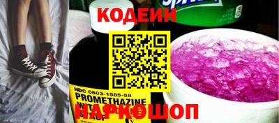 эйфоретик Лесосибирск