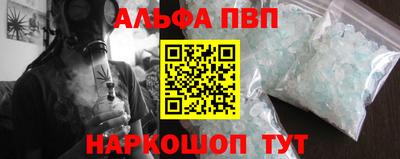 а пвп мука Ливны