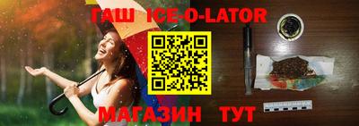 шишки Ликино-Дулёво