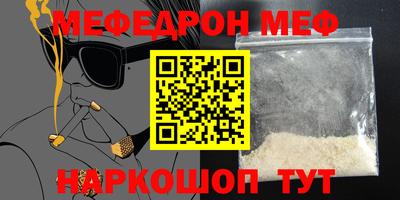 эйфоретик Лесосибирск