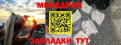 эйфоретик Лесосибирск