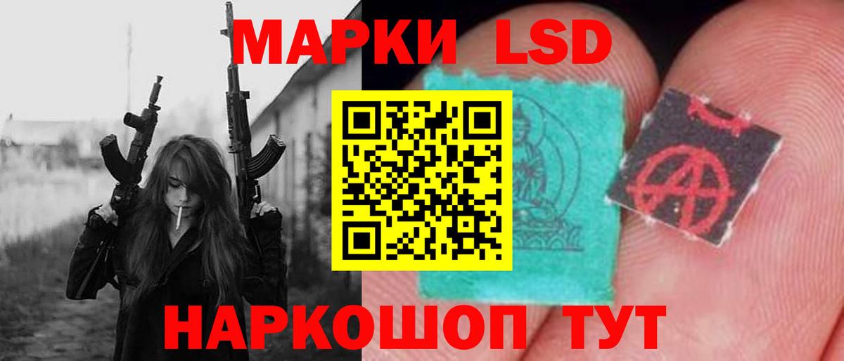 Лсд 25 экстази кислота  Лсд 25 экстази  Вход с VPN  Железноводск  ЛСД экстази кислота 