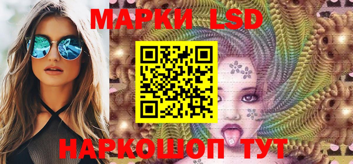 Марки NBOMe 1500мкг Железноводск