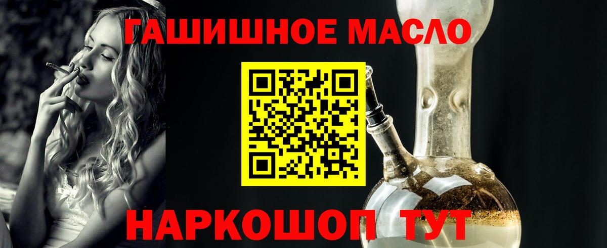 Дистиллят ТГК Wax Железноводск